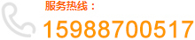 神州服務(wù)熱線(xiàn)